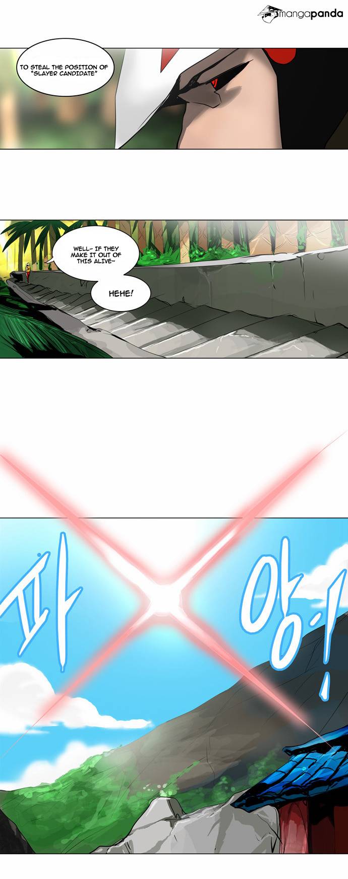 Tower of God Chapter 187 image 04